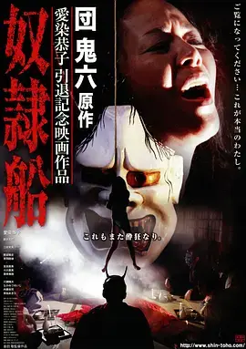 热播榜作品缩略图